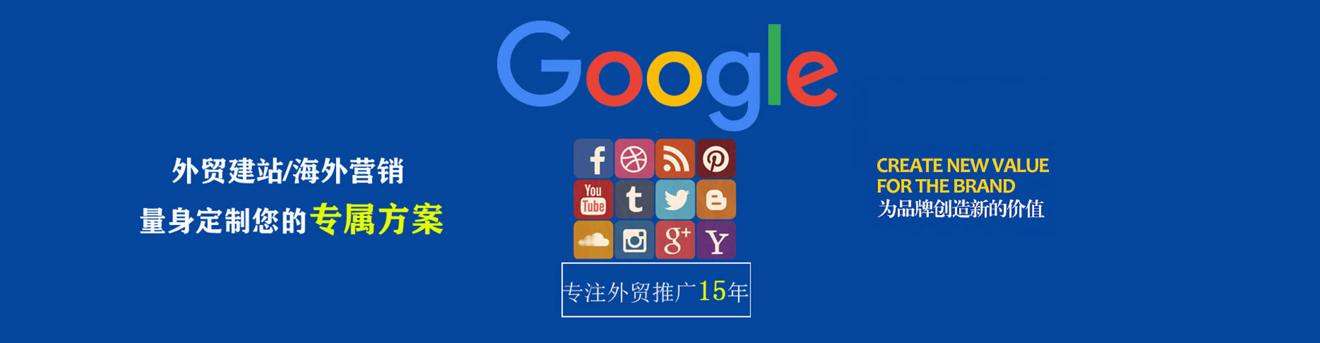 鹤庆百度广告竞价